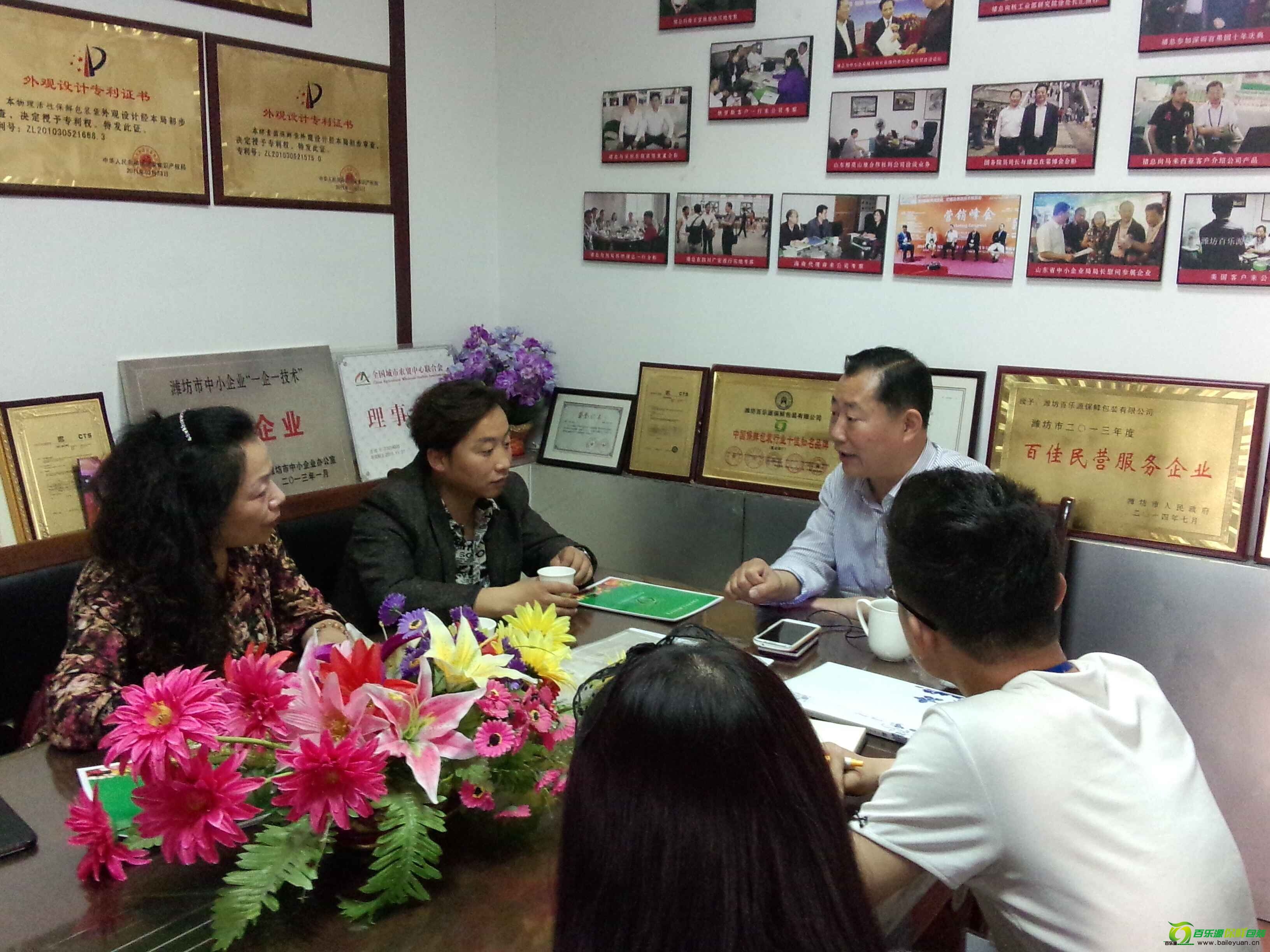 湖州沈總來(lái)訪百樂(lè)源，前來(lái)洽談代理加盟3.jpg