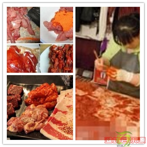 整容肉